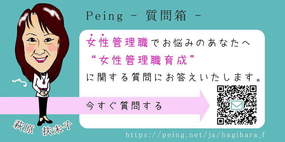 第87話 女性社員に 話しながらではなく 黙って集中して作業をしなさい と注意したら